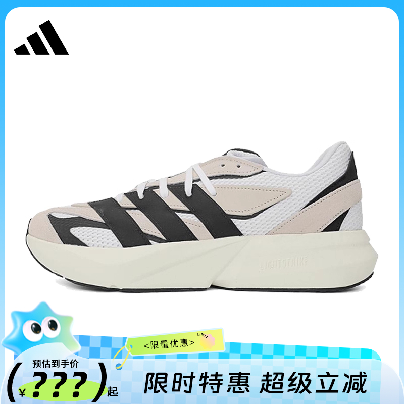adidas阿迪达斯男鞋LIGHTBLAZE运动鞋跑步鞋法雅官方JH6944