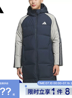 adidas阿迪达斯男子运动休闲羽绒服外套KQ5494