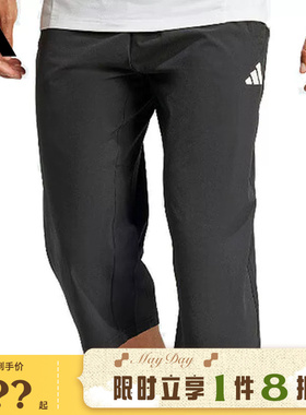 adidas阿迪达斯男子运动休闲七分裤裤子JG1245