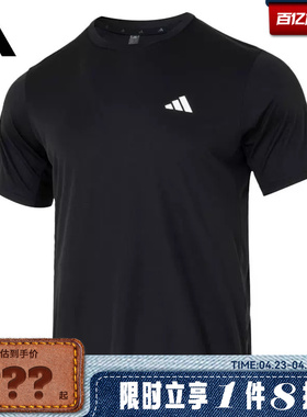 adidas阿迪达斯男子运动休闲短袖T恤KU8712