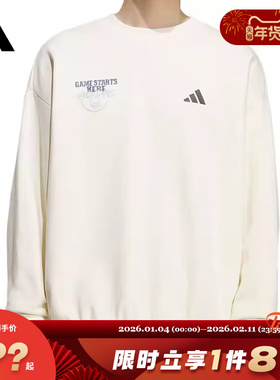 adidas阿迪达斯男子运动休闲卫衣套头衫KC2786