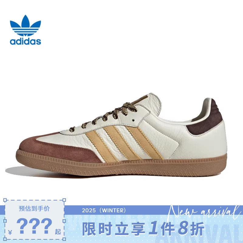 adidas阿迪达斯三叶草男女鞋SAMBA OG运动鞋休闲鞋KI8887