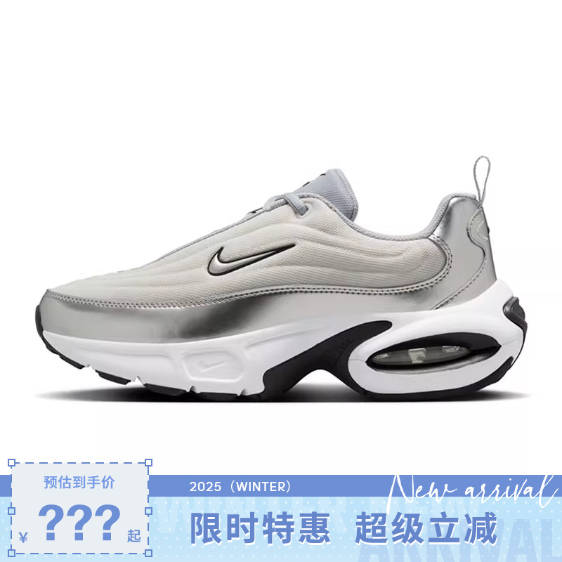 nike耐克女鞋AIR MAX运动鞋跑步鞋HM0256-001