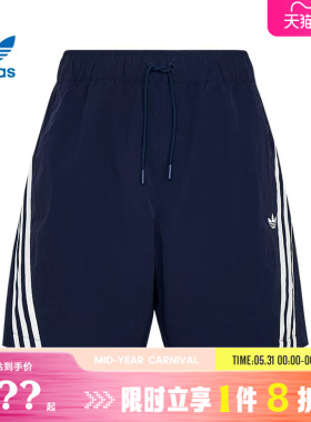 adidas阿迪达斯三叶草男子运动休闲短裤裤子LE7348