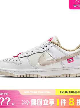 nike耐克女鞋DUNK运动鞋休闲鞋DX6060-121