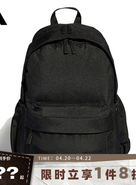 adidas阿迪达斯男女运动休闲双肩包KR5115