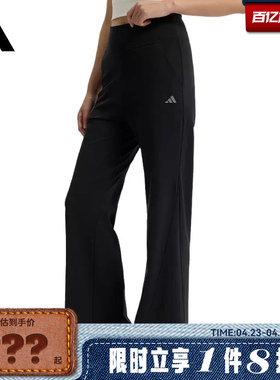 adidas阿迪达斯女子运动休闲长裤裤子KW2275