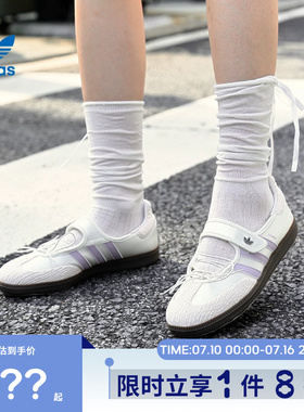 adidas阿迪达斯三叶草女鞋SAMBA JANE运动鞋休闲鞋LB8627
