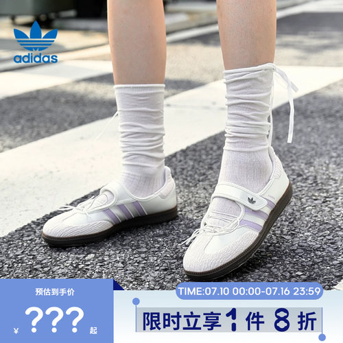 adidas阿迪达斯三叶草女鞋SAMBA JANE运动鞋休闲鞋LB8627