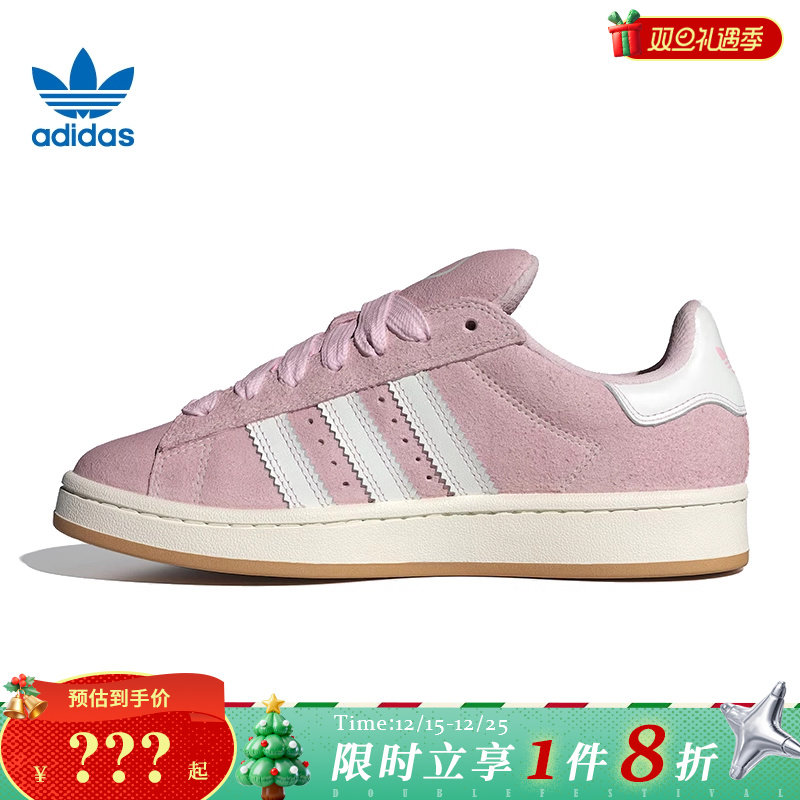 adidas阿迪达斯三叶草女鞋CAMPUS 00s运动鞋休闲鞋JQ5751