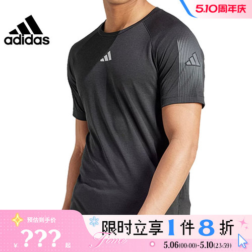 adidas阿迪达斯男子运动休闲短袖T恤IN5576