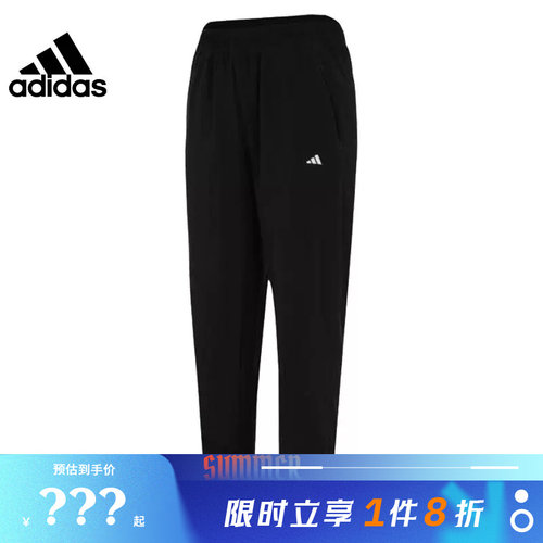 adidas阿迪达斯女子运动休闲长裤裤子IL6984