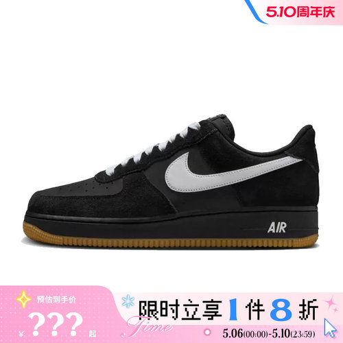 nike耐克-男鞋AIR FORCE 1 '07 LV8运动鞋休闲鞋IB6388-001