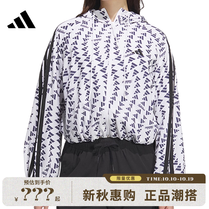 adidas阿迪达斯女子运动休闲夹克外套法雅KB7762