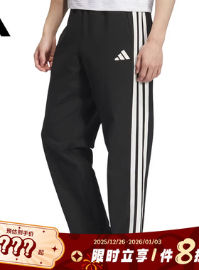 adidas阿迪达斯男子运动休闲长裤裤子KC2851