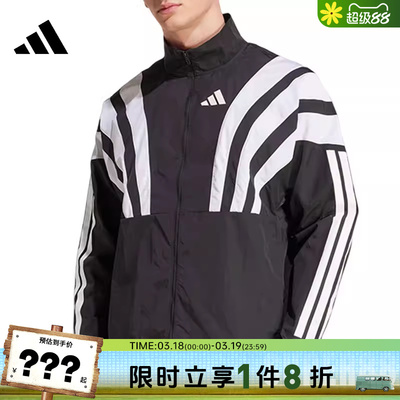 adidas阿迪达斯男子运动休闲夹克外套HZ3692