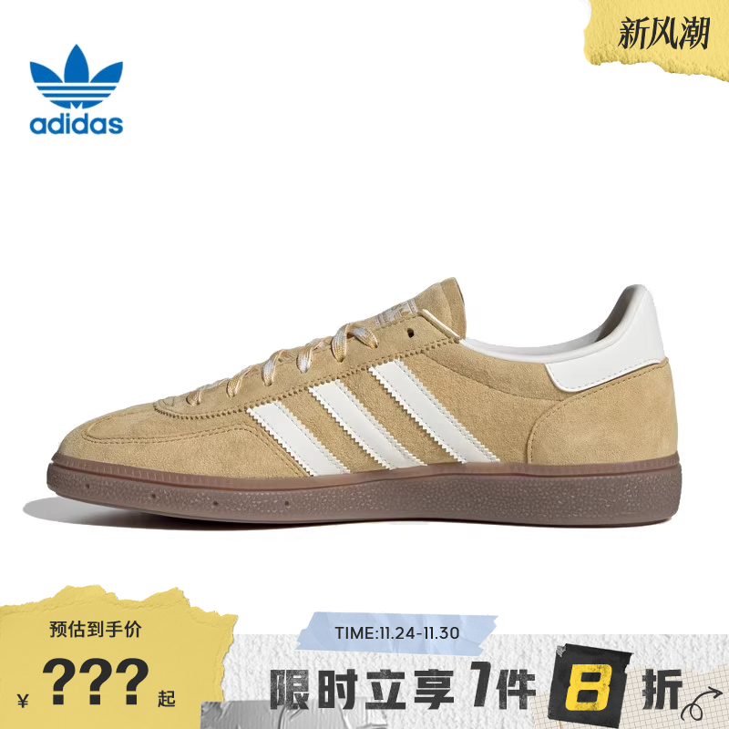 adidas阿迪达斯三叶草男女鞋HANDBALL运动鞋休闲鞋KI5931