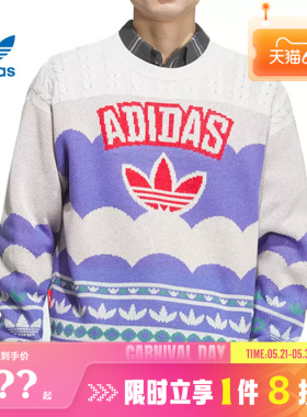 adidas阿迪达斯三叶草春季男子运动休闲针织套头衫JL8366