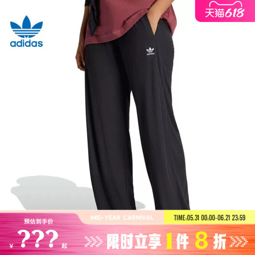 adidas阿迪达斯三叶草女子运动休闲长裤裤子KE1093
