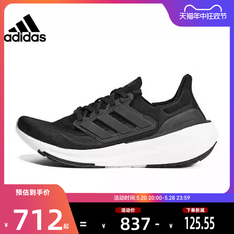 adidas阿迪达斯春季男鞋女鞋U