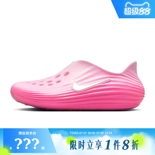 nike耐克女鞋REACTX REJUVEN8运动鞋休闲鞋HV5062-601