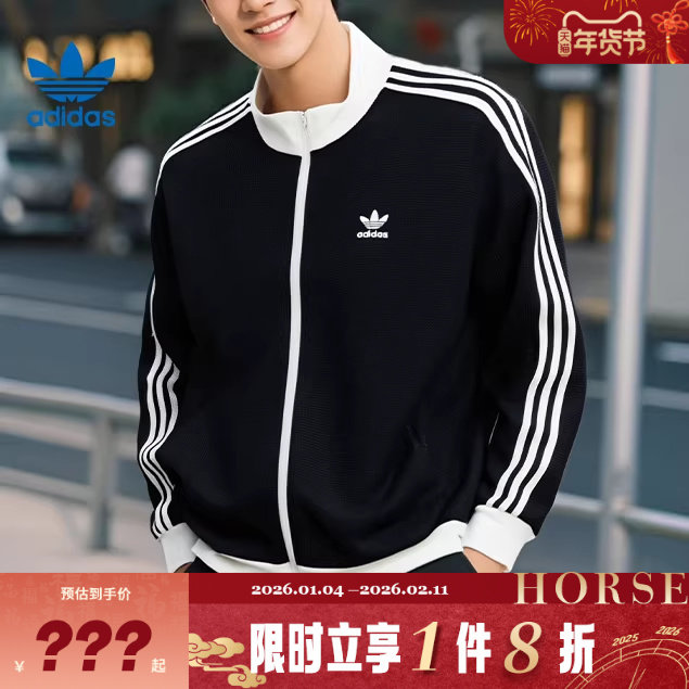 adidas阿迪达斯三叶草男子运动休闲夹克外套KC2619,运动服/休闲服装,运动茄克/外套,淘宝优惠券,粉丝福利购,淘宝优惠卷