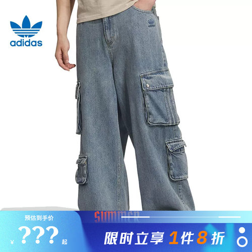 adidas阿迪达斯三叶草男子运动休闲长裤裤子JY0204
