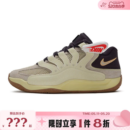 nike耐克男鞋KD18 LE EP运动鞋篮球鞋II3841-100
