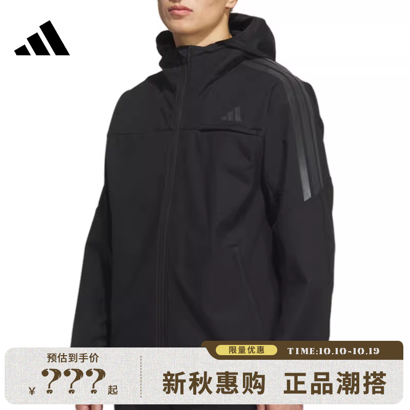 adidas阿迪达斯男子运动休闲夹克外套法雅KA1307