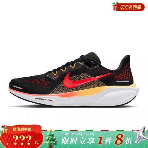 nike耐克男鞋AIR ZOOM PEGASUS 41运动鞋跑步鞋FD2722-016