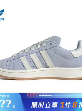 adidas阿迪达斯三叶草女鞋CAMPUS 00s运动鞋休闲鞋IH4376