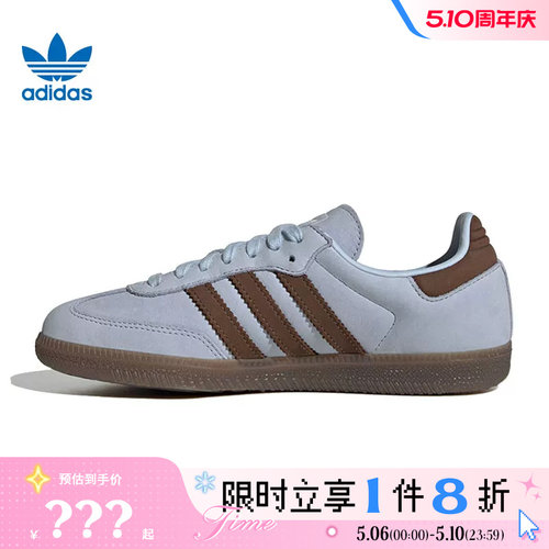 adidas阿迪达斯三叶草女鞋SAMBA OG运动鞋休闲鞋IH9167