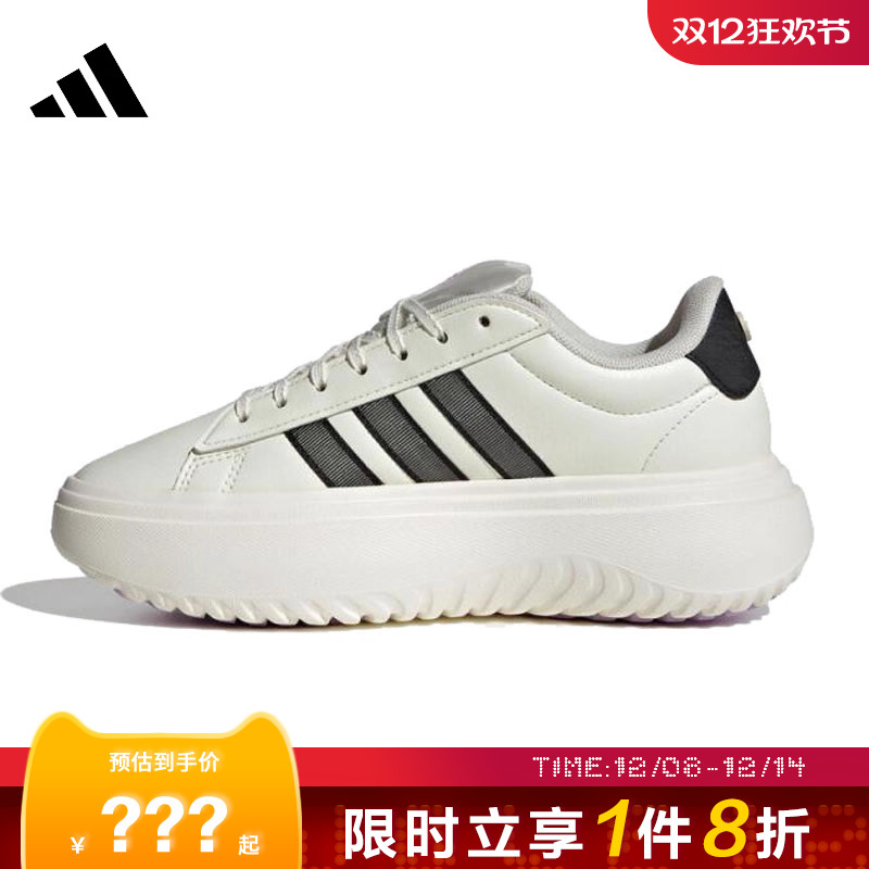 adidas阿迪达斯女鞋GRAND COURT PLATFORM运动休闲鞋JS1832