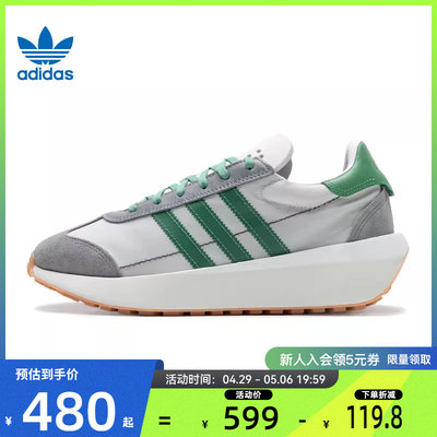 adidas阿迪达斯三叶草夏季男女