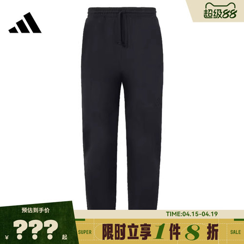 adidas阿迪达斯男子运动休闲长裤裤子JY8569