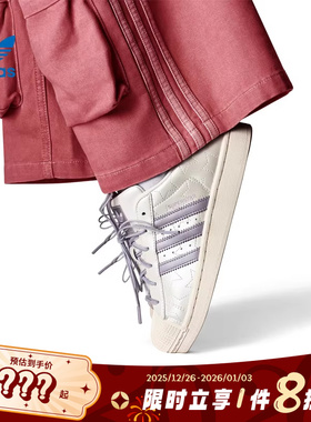 adidas阿迪达斯三叶草女鞋SUPERSTAR运动鞋休闲鞋JR6984
