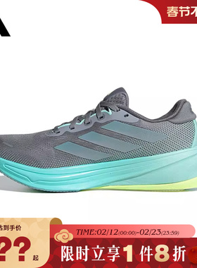 adidas阿迪达斯女鞋SUPERNOVA RISE 2运动鞋跑步鞋JQ7691