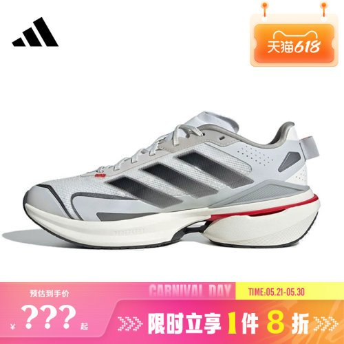 adidas阿迪达斯男女鞋MTS VISION运动鞋跑步鞋JQ4289