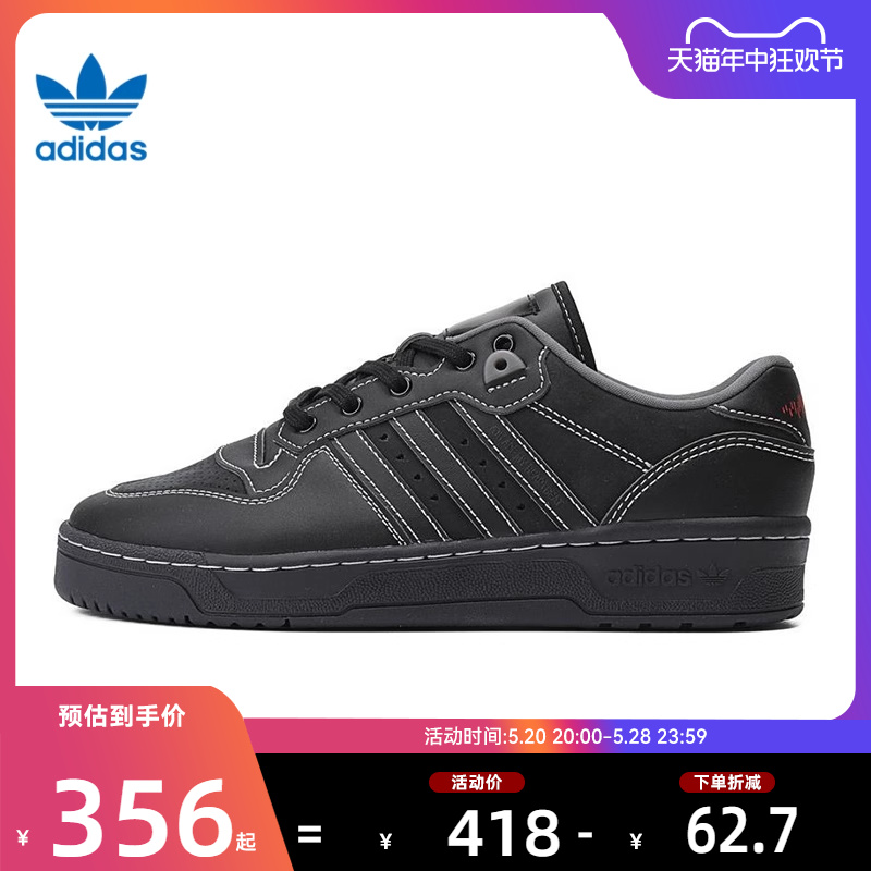 adidas阿迪达斯三叶草春季男鞋