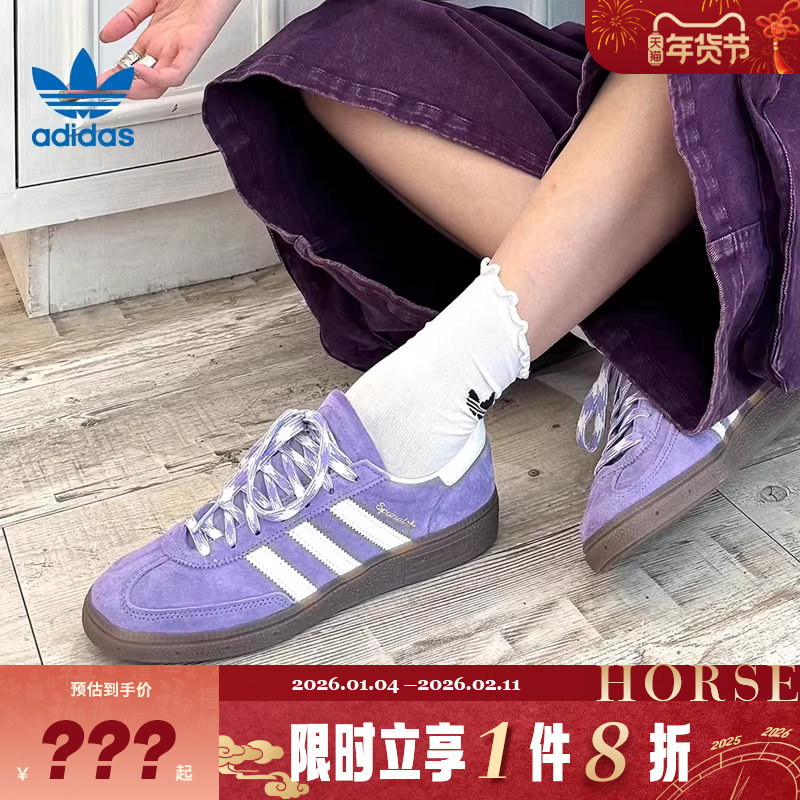 adidas阿迪达斯三叶草男女鞋HANDBALL运动鞋休闲鞋KI5935,运动鞋new,运动休闲鞋,淘宝优惠券,粉丝福利购,淘宝优惠卷