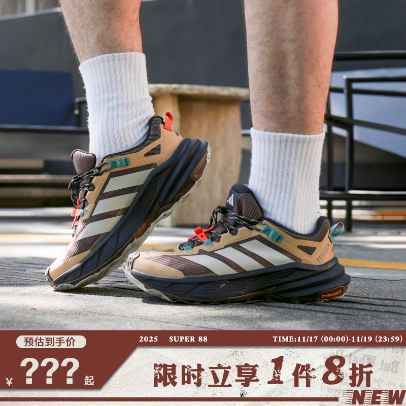 adidas阿迪达斯男女鞋TERREX FREEHIKER运动鞋跑步鞋JP6866