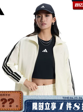adidas阿迪达斯女子运动休闲夹克外套KS2817