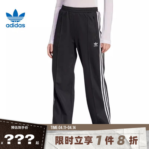 adidas阿迪达斯三叶草春季女子运动休闲长裤裤子KB2984