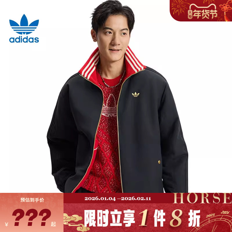 adidas阿迪达斯三叶草男子运动休闲棉服外套KT0639,运动服/休闲服装,运动棉衣,淘宝优惠券,粉丝福利购,淘宝优惠卷
