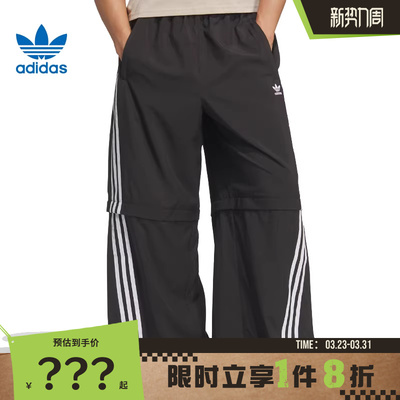 adidas阿迪达斯三叶草男子运动休闲长裤裤子KD8211