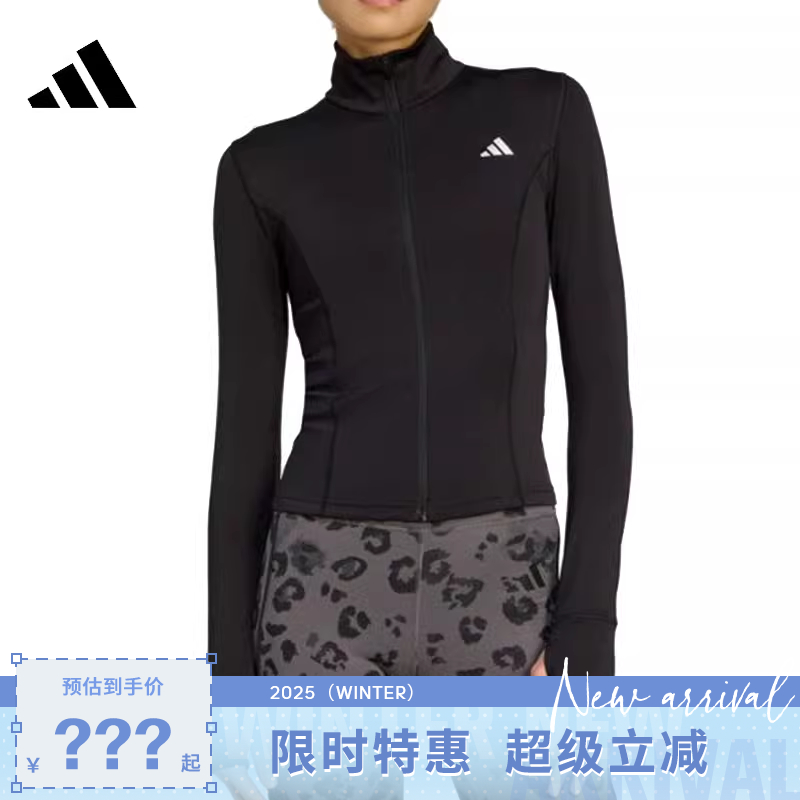adidas阿迪达斯女子运动休闲夹克外套JM9185