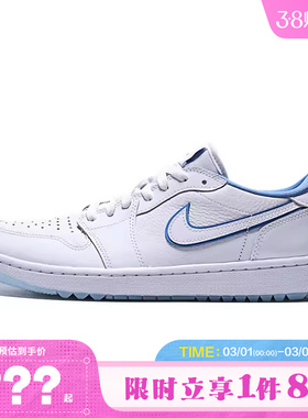 （AJ1）nike耐克男鞋AIR JORDAN 1运动鞋篮球鞋DD9315-118