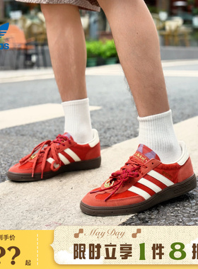 adidas阿迪达斯三叶草男女鞋HANDBALL SPEZIAL运动休闲鞋KJ6299