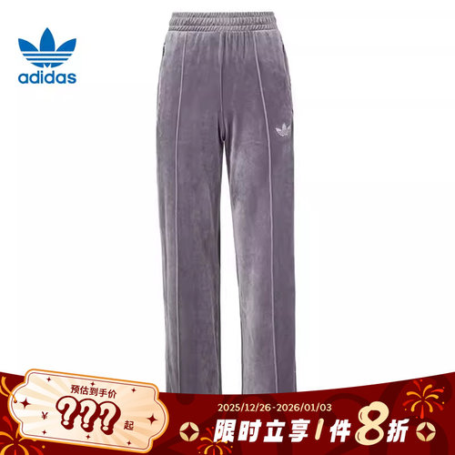 adidas阿迪达斯三叶草冬季女子