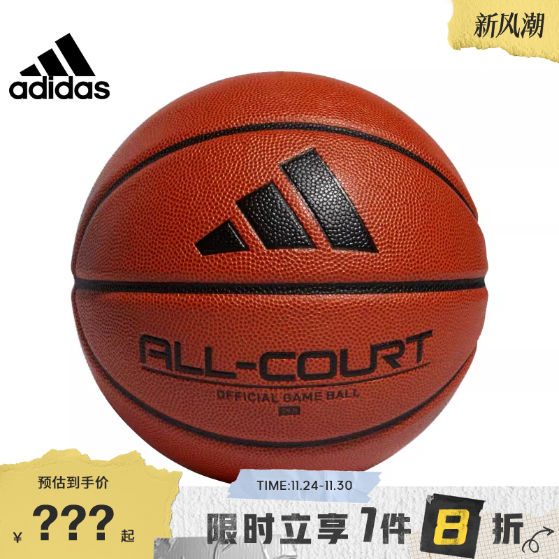 adidas阿迪达斯春季男女运动